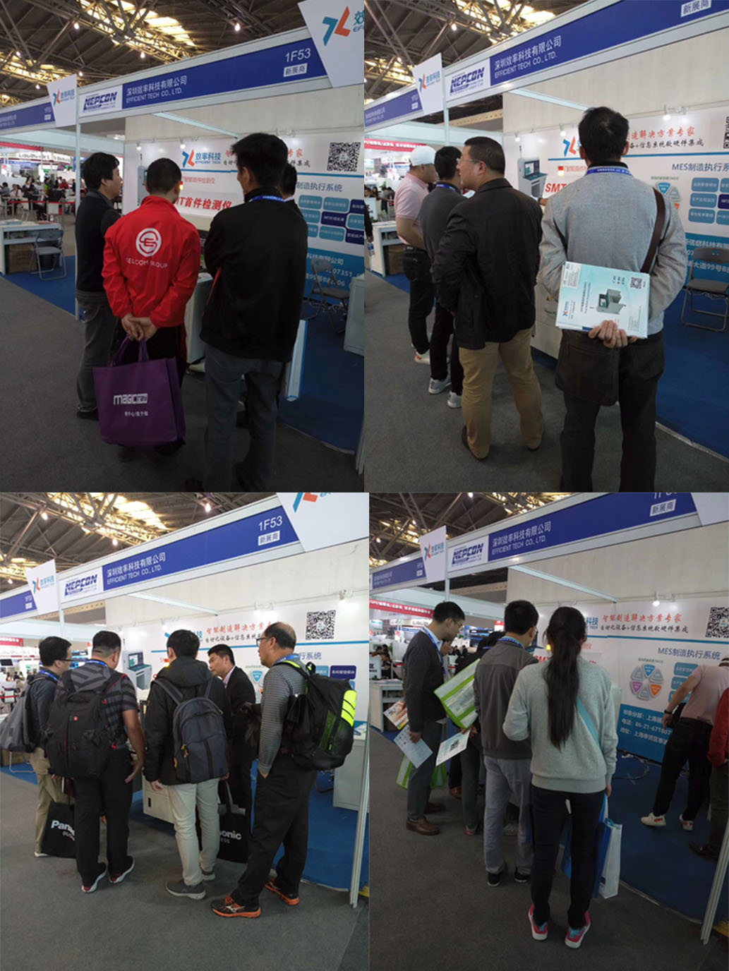 效率科技E-MES制造執行系統