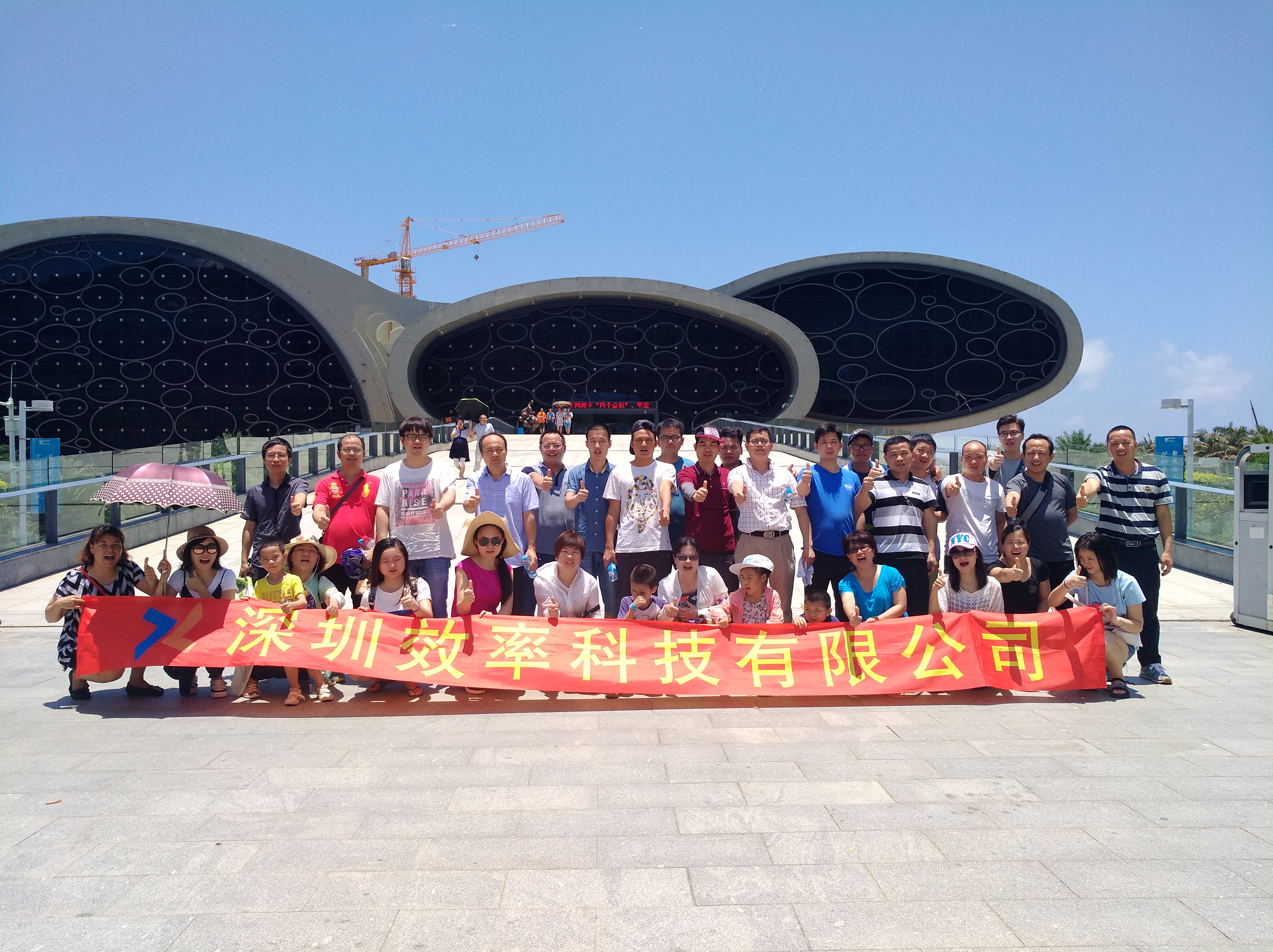 2018陽江之旅，與效率同行！