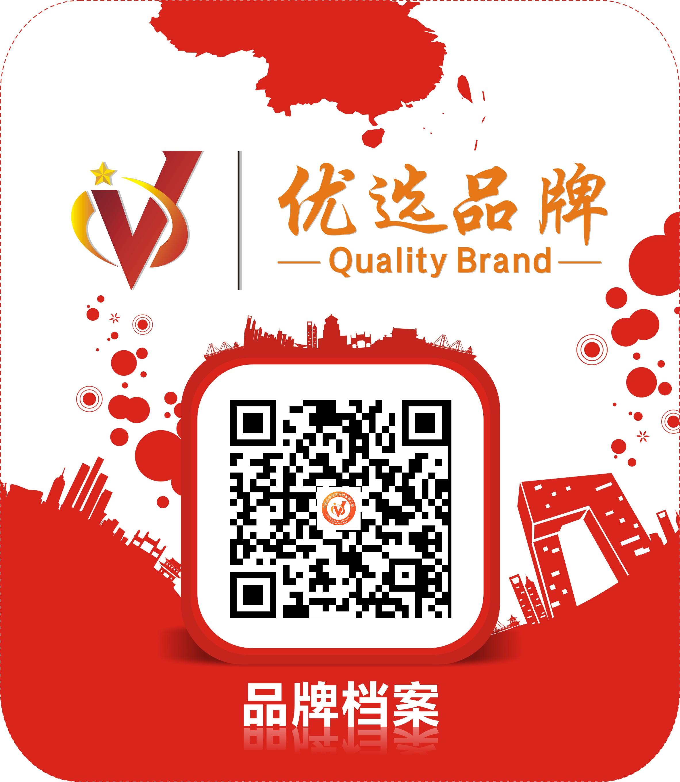 效率榮獲CCTV“MES行業中國優選品牌”稱號