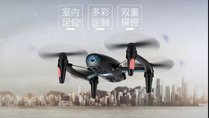 高巨創新無人機