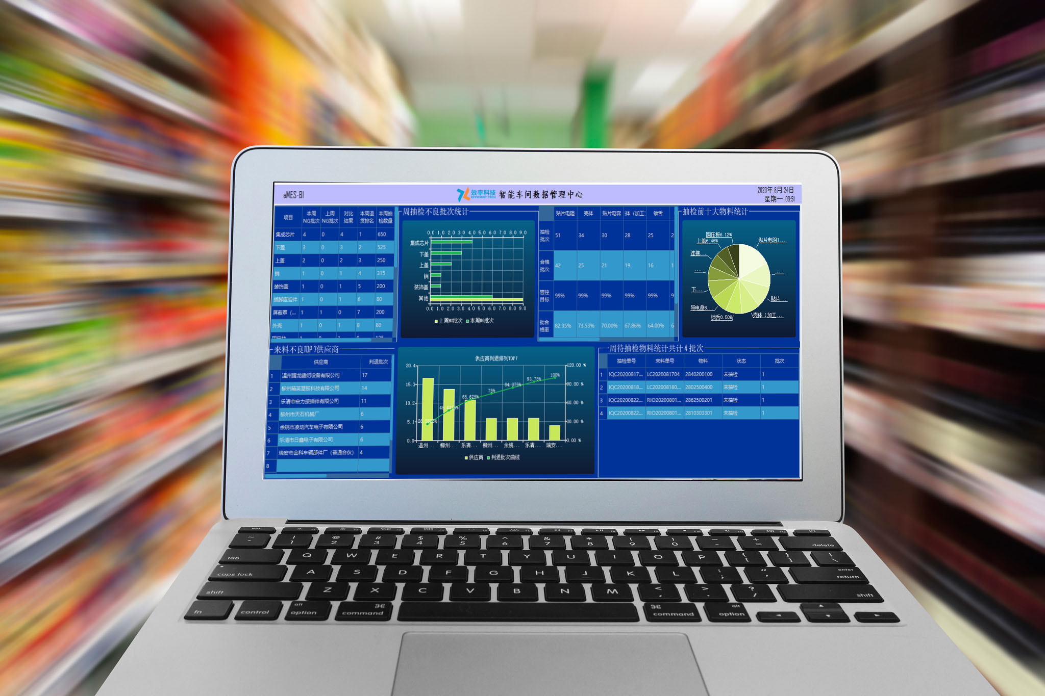 免費在線試用！效率E-MES系統網頁版更新上線了