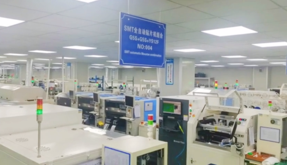 MES軟件系統實施案例：艾科集團實施現場收益對比